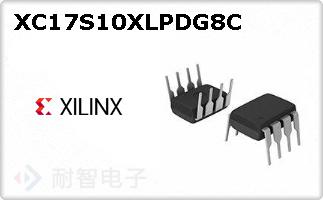 XC17S10XLPDG8C