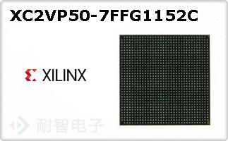 XC2VP50-7FFG1152C