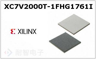 XC7V2000T-1FHG1761I