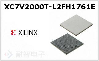 XC7V2000T-L2FH1761E