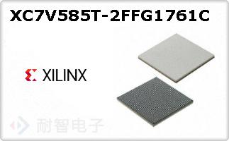 XC7V585T-2FFG1761C