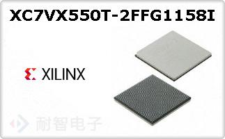 XC7VX550T-2FFG1158I