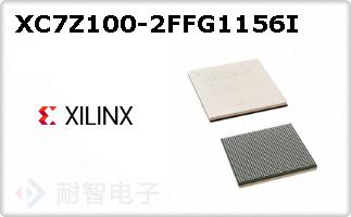 XC7Z100-2FFG1156I