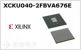 XCKU040-2FBVA676E