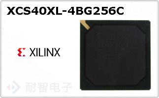 XCS40XL-4BG256C