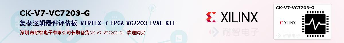 CK-V7-VC7203-Gıۺͼ