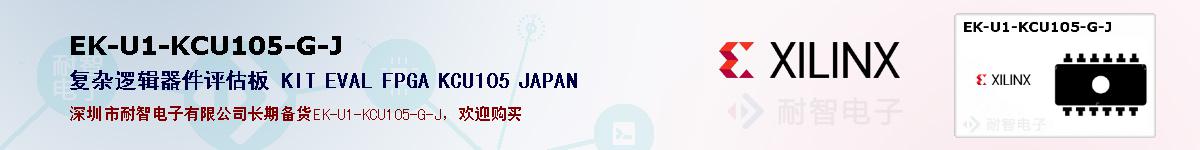 EK-U1-KCU105-G-Jıۺͼ