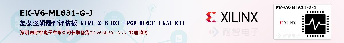EK-V6-ML631-G-Jıۺͼ