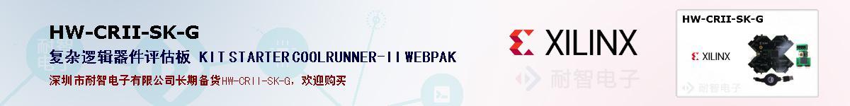 HW-CRII-SK-Gıۺͼ