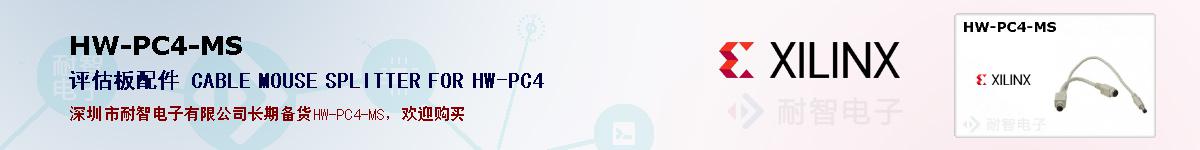 HW-PC4-MSıۺͼ
