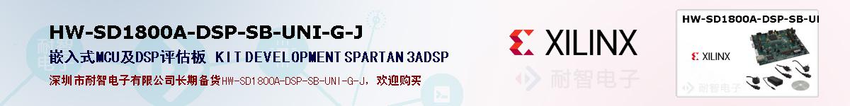 HW-SD1800A-DSP-SB-UNI-G-Jıۺͼ