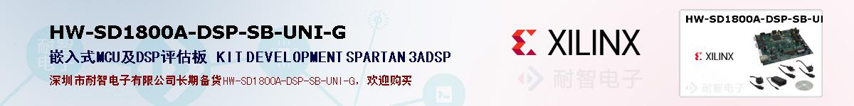 HW-SD1800A-DSP-SB-UNI-Gıۺͼ