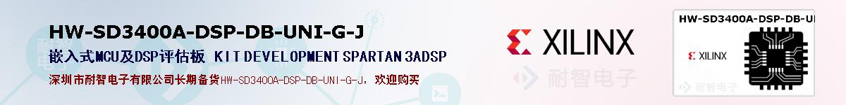 HW-SD3400A-DSP-DB-UNI-G-Jıۺͼ