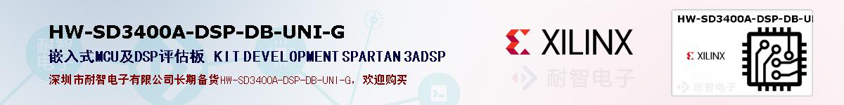 HW-SD3400A-DSP-DB-UNI-Gıۺͼ