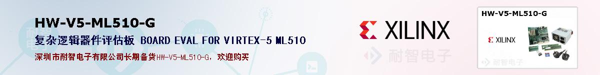 HW-V5-ML510-Gıۺͼ