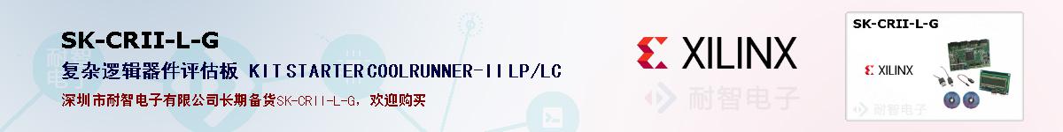 SK-CRII-L-Gıۺͼ