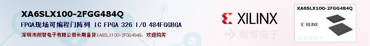 XA6SLX100-2FGG484Qıۺͼ