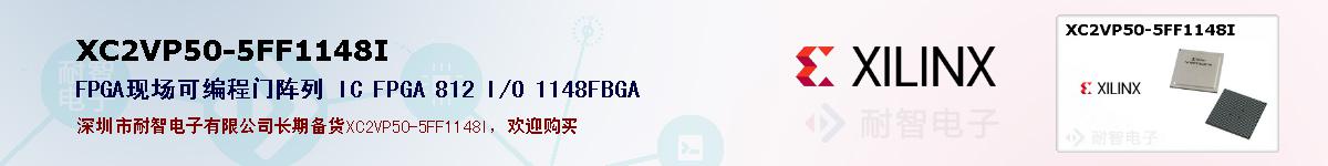 XC2VP50-5FF1148Iıۺͼ