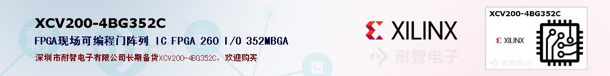 XCV200-4BG352Cıۺͼ