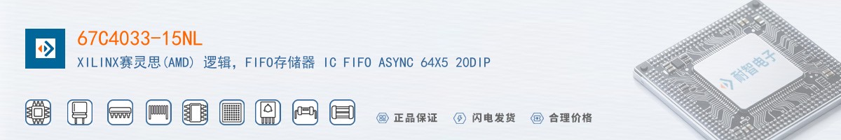 67C4033-15NL������
