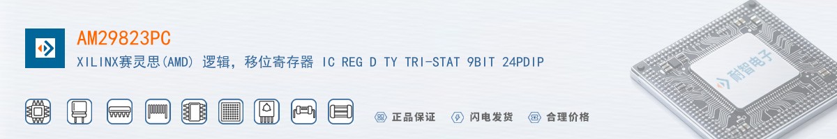 AM29823PC������