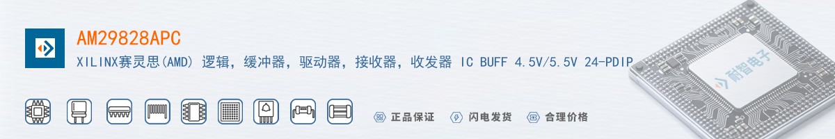 AM29828APC������