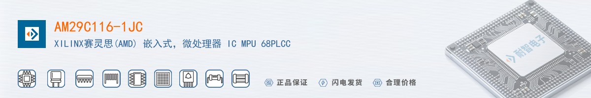 AM29C116-1JC������