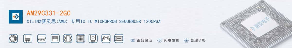 AM29C331-2GC������