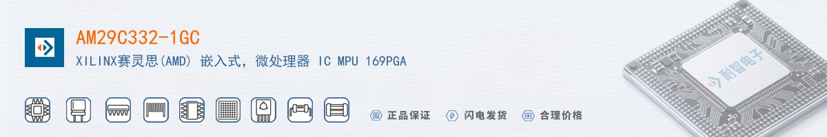 AM29C332-1GC������