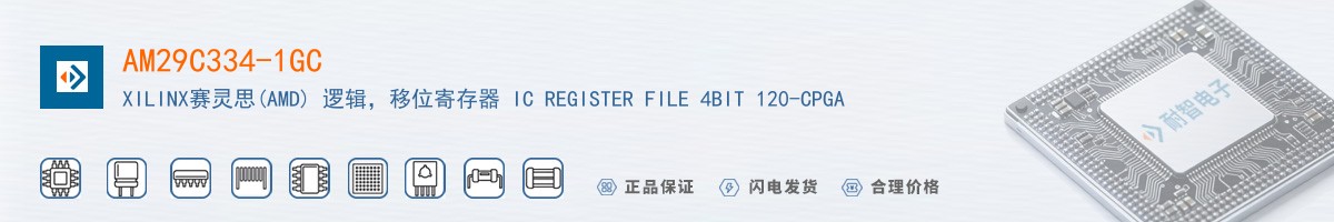 AM29C334-1GC������