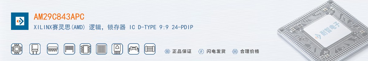 AM29C843APC������