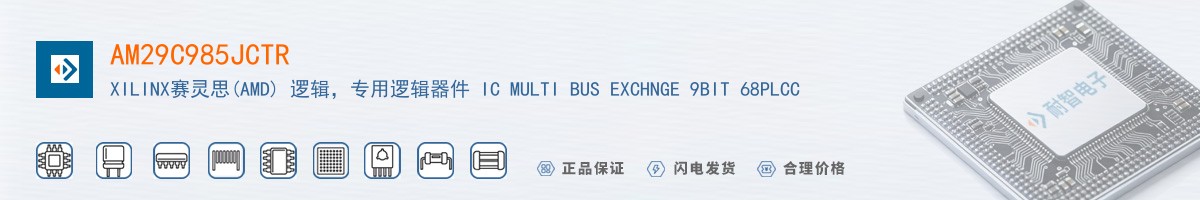 AM29C985JCTR������
