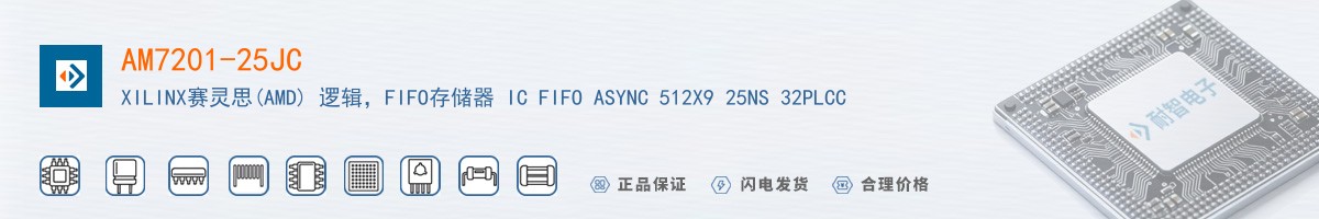 AM7201-25JC������