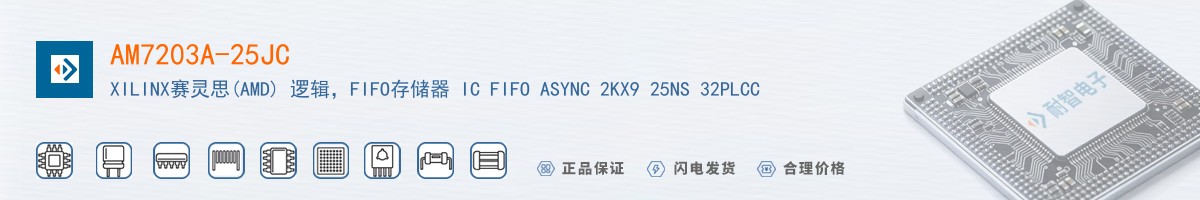 AM7203A-25JC������