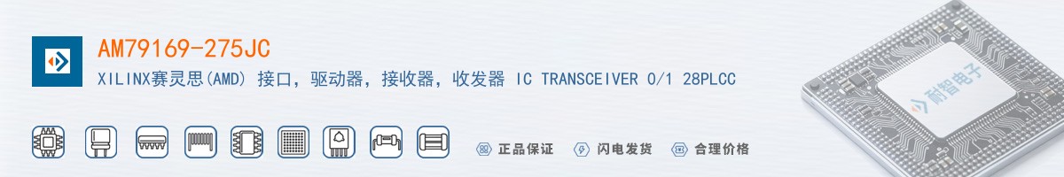 AM79169-275JC������