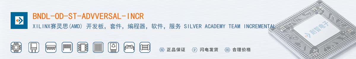 BNDL-OD-ST-ADVVERSAL-INCR������
