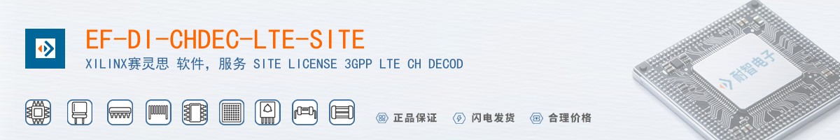 EF-DI-CHDEC-LTE-SITE������
