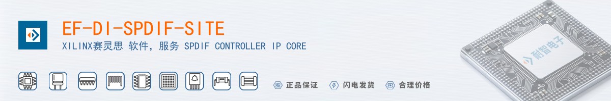 EF-DI-SPDIF-SITE������