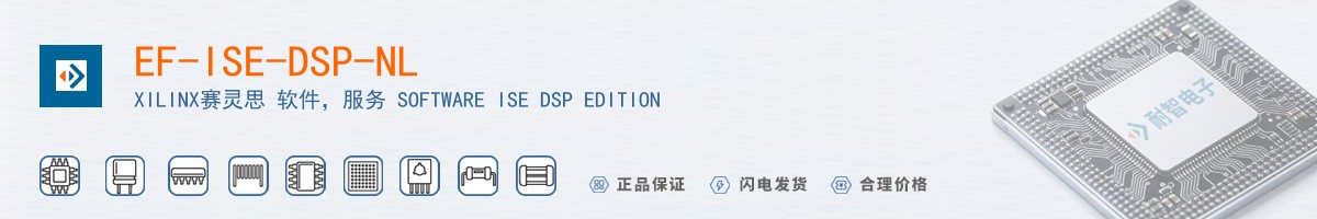 EF-ISE-DSP-NL������