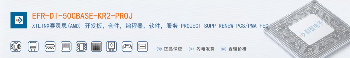 EFR-DI-50GBASE-KR2-PROJ������