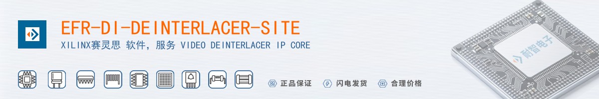 EFR-DI-DEINTERLACER-SITE������