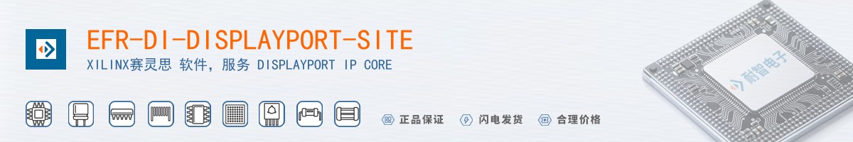 EFR-DI-DISPLAYPORT-SITE������