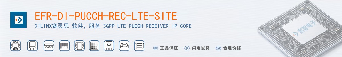 EFR-DI-PUCCH-REC-LTE-SITE������