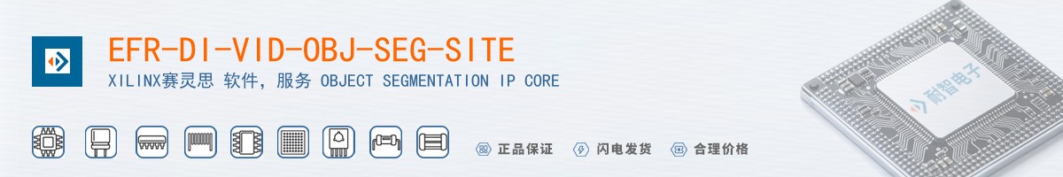 EFR-DI-VID-OBJ-SEG-SITE������