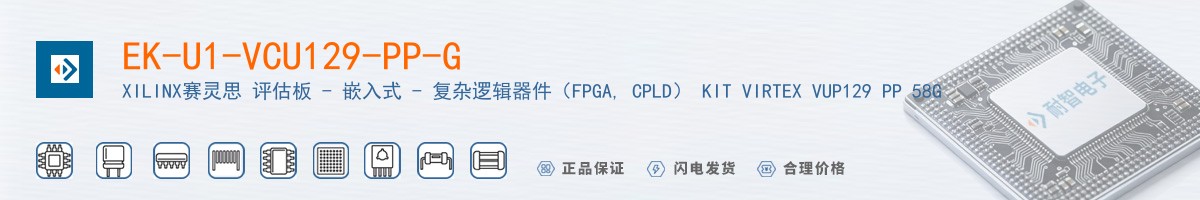 EK-U1-VCU129-PP-G������