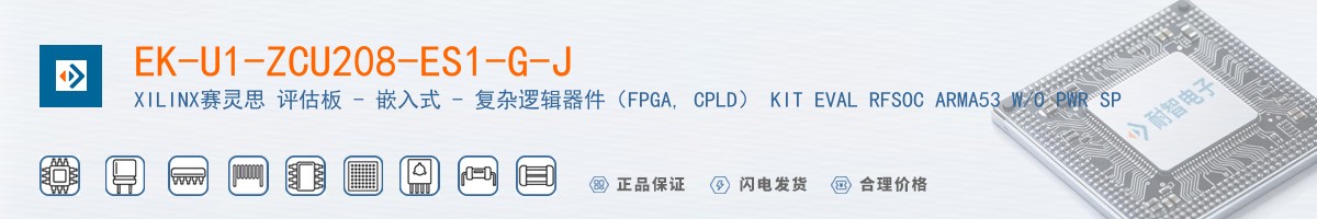 EK-U1-ZCU208-ES1-G-J������