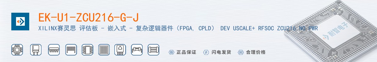 EK-U1-ZCU216-G-J������
