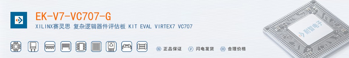 EK-V7-VC707-G������