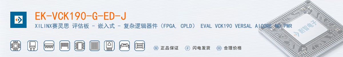 EK-VCK190-G-ED-J������