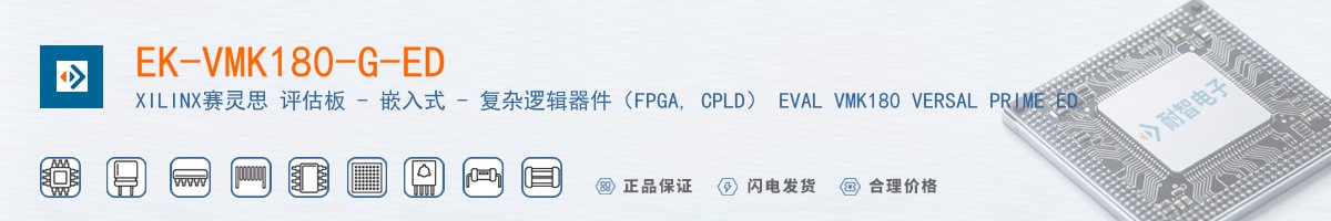 EK-VMK180-G-ED������